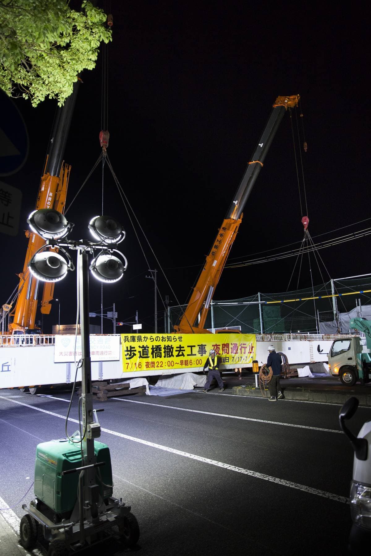 歩道橋撤去（明姫幹線 明石市藤が丘）