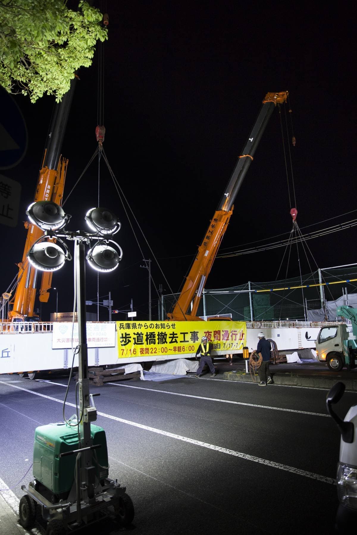 歩道橋撤去(明姫幹線 明石市藤が丘)