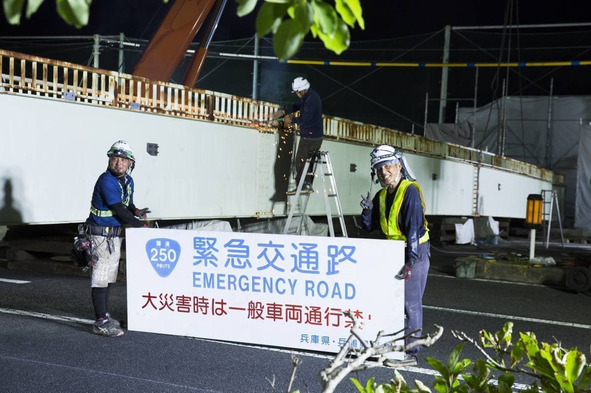 歩道橋撤去(明姫幹線 明石市藤が丘)