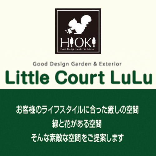 LittleCourtLuLu　日置産業株式会社