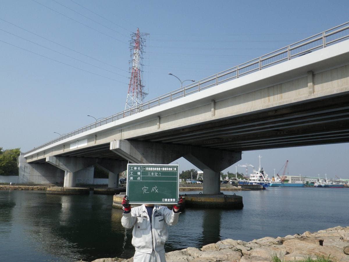 兵庫県加古川土木事務所　播磨大橋橋梁補修工事１期