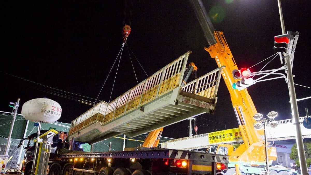 歩道橋撤去