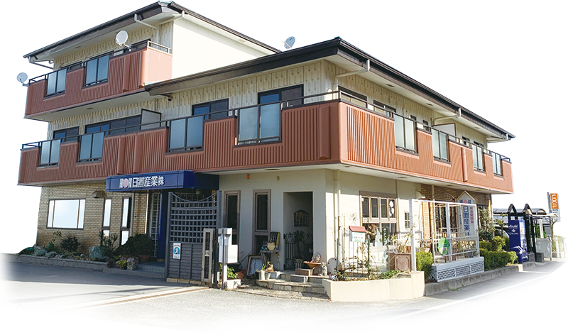 日置産業株式会社社屋